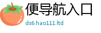 管家婆中特王中王而2025新澳门天天免费谜语答案